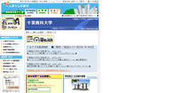 Desktop Screenshot of cuc.tokyo-hitorigurashi.jp