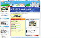 Desktop Screenshot of hosei-k.tokyo-hitorigurashi.jp