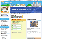 Desktop Screenshot of musashi-tech.tokyo-hitorigurashi.jp