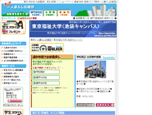 Tablet Screenshot of fukushi.tokyo-hitorigurashi.jp