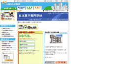 Desktop Screenshot of kashi.tokyo-hitorigurashi.jp