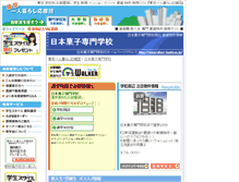 Tablet Screenshot of kashi.tokyo-hitorigurashi.jp