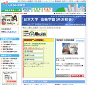 Tablet Screenshot of nihon-art.tokyo-hitorigurashi.jp