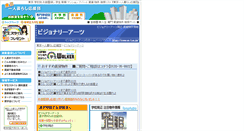 Desktop Screenshot of fva.tokyo-hitorigurashi.jp