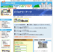 Tablet Screenshot of fva.tokyo-hitorigurashi.jp