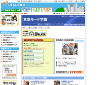 Tablet Screenshot of mode.tokyo-hitorigurashi.jp