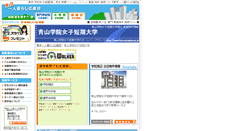 Desktop Screenshot of luce-aoyama.tokyo-hitorigurashi.jp