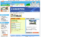 Desktop Screenshot of nichibi.tokyo-hitorigurashi.jp