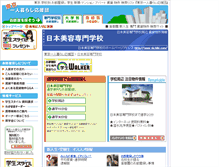 Tablet Screenshot of nichibi.tokyo-hitorigurashi.jp