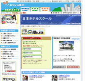 Tablet Screenshot of jhs.tokyo-hitorigurashi.jp