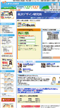 Mobile Screenshot of kds.tokyo-hitorigurashi.jp