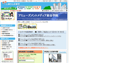 Desktop Screenshot of amgakuin.tokyo-hitorigurashi.jp
