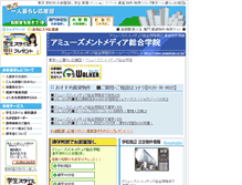 Tablet Screenshot of amgakuin.tokyo-hitorigurashi.jp