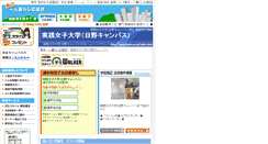 Desktop Screenshot of jissen.tokyo-hitorigurashi.jp