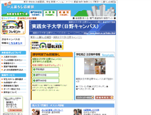 Tablet Screenshot of jissen.tokyo-hitorigurashi.jp