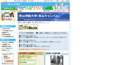 Desktop Screenshot of aoyama.tokyo-hitorigurashi.jp