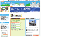 Desktop Screenshot of miss-paris.tokyo-hitorigurashi.jp