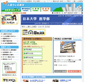Tablet Screenshot of nihon-med.tokyo-hitorigurashi.jp