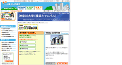 Desktop Screenshot of kanagawa.tokyo-hitorigurashi.jp