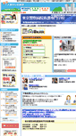 Mobile Screenshot of keisatsubyoin.tokyo-hitorigurashi.jp