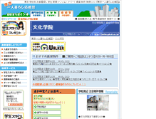 Tablet Screenshot of bunka-g.tokyo-hitorigurashi.jp