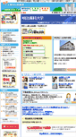 Mobile Screenshot of meiji-y.tokyo-hitorigurashi.jp