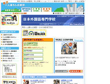 Tablet Screenshot of jcfl.tokyo-hitorigurashi.jp